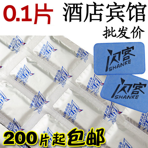 采购闪客散装蚊香片电热灭蚊片无味驱蚊片酒店宾馆家庭通用型包邮