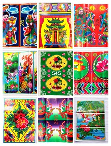 铜板花纸门窗纸  纸扎 灵屋花纸纸活 灵房纸95张左右