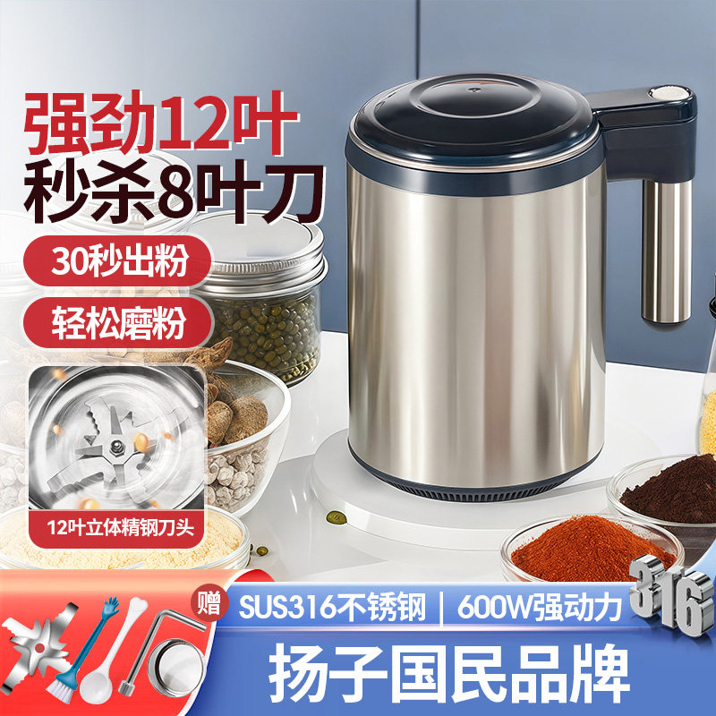 磨粉机电动粉碎机研磨机家用超细小型打粉机多功能五谷杂粮破碎机