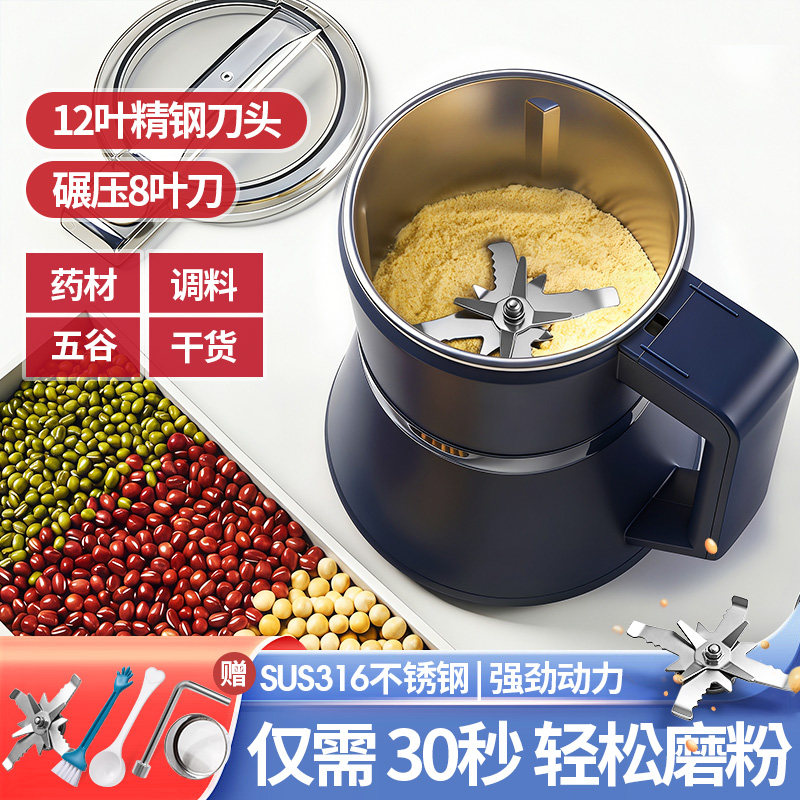 家用磨粉机小型粉碎机研磨机器中药五谷杂粮超细打粉机打碎破碎机