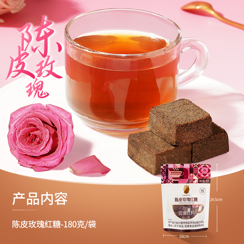 潘祥记红糖180克多口味可选