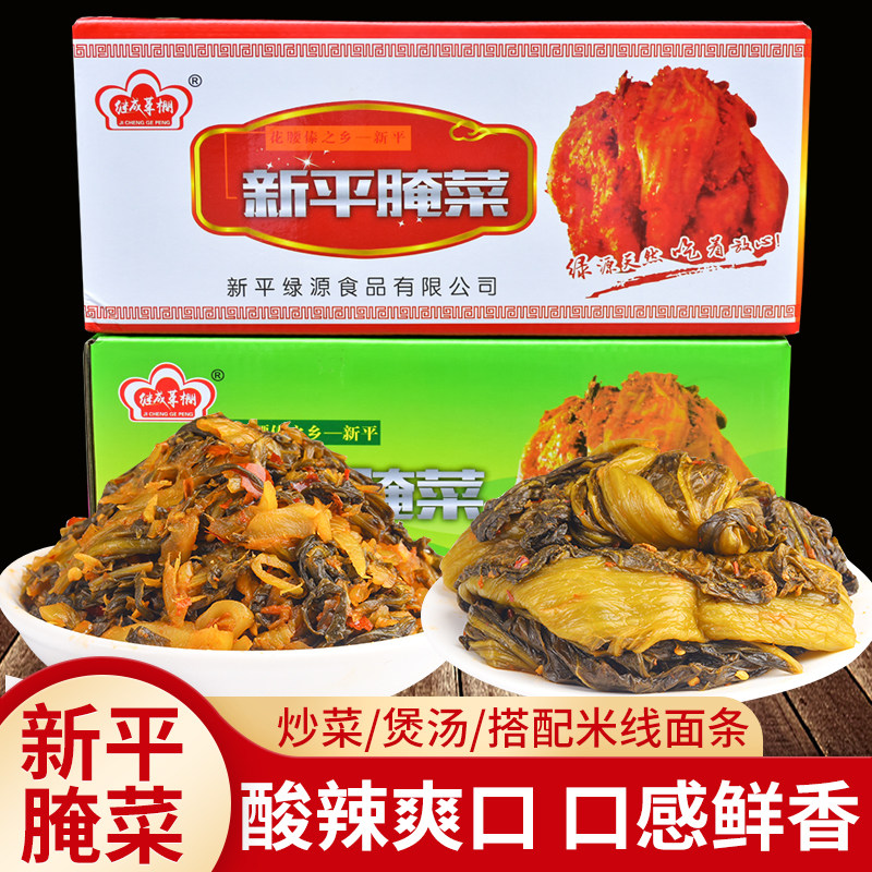 云南新平酸腌菜整颗酸菜下饭菜酸菜鱼泡菜咸菜米线配料整箱餐饮