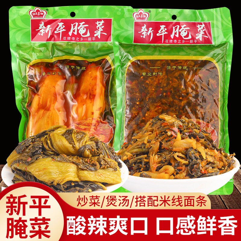云南继成革棚新平腌菜180g/400g/1000g酸菜鱼酸菜特产下饭菜泡菜