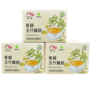 仙湖牌黄精玉竹藕粉200克云南抚仙湖澄江藕粉食补藕粉伴手礼