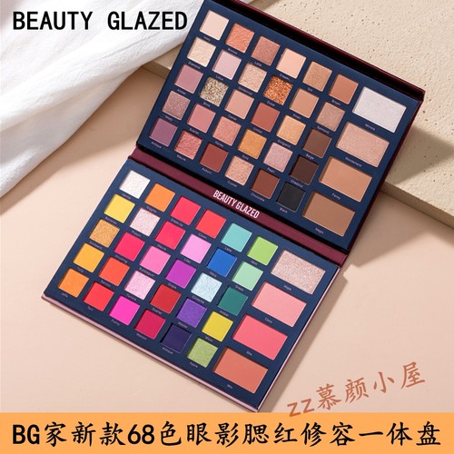 正品beauty glazed眼影盘cos舞台妆化妆师专用高光腮红一体彩妆盘