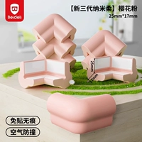 Pink-Upgrade Три поколения воздушного буфера [10 пакетов 10 установок]