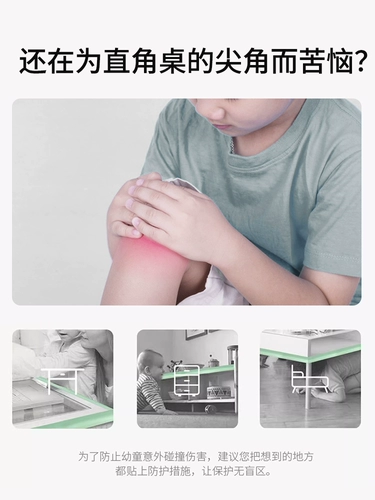 Детские защитные накладки на углы для стола, безопасная лента, защитный чехол, защита от столкновений