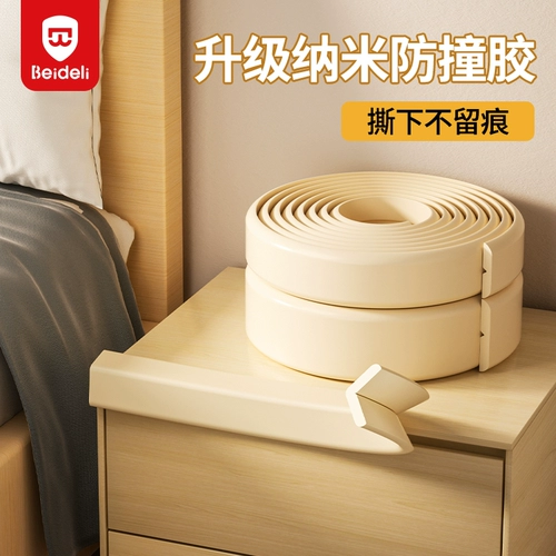 Детская защитная поролоновая безопасная лента для домашнего использования на стену для стола