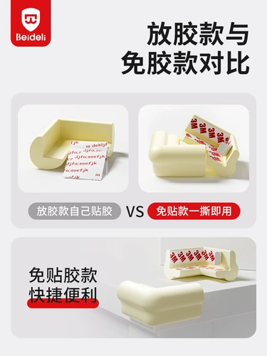 Детские защитные накладки на углы для стола, безопасная лента, защитный чехол, защита от столкновений