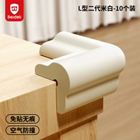 Off-white classic второго поколения [утолщенная версия без прилипания, 10 шт.]