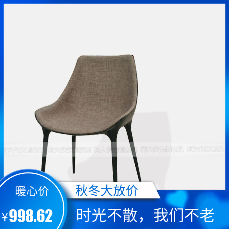 柯大侠设计师戴安娜餐椅现代简约椅时尚咖啡椅会议椅玻璃钢家具在类目 住宅家具, 坐具类, 椅类, 餐椅中 - 来自Buy2taobao.com提供专业的淘宝代购服务