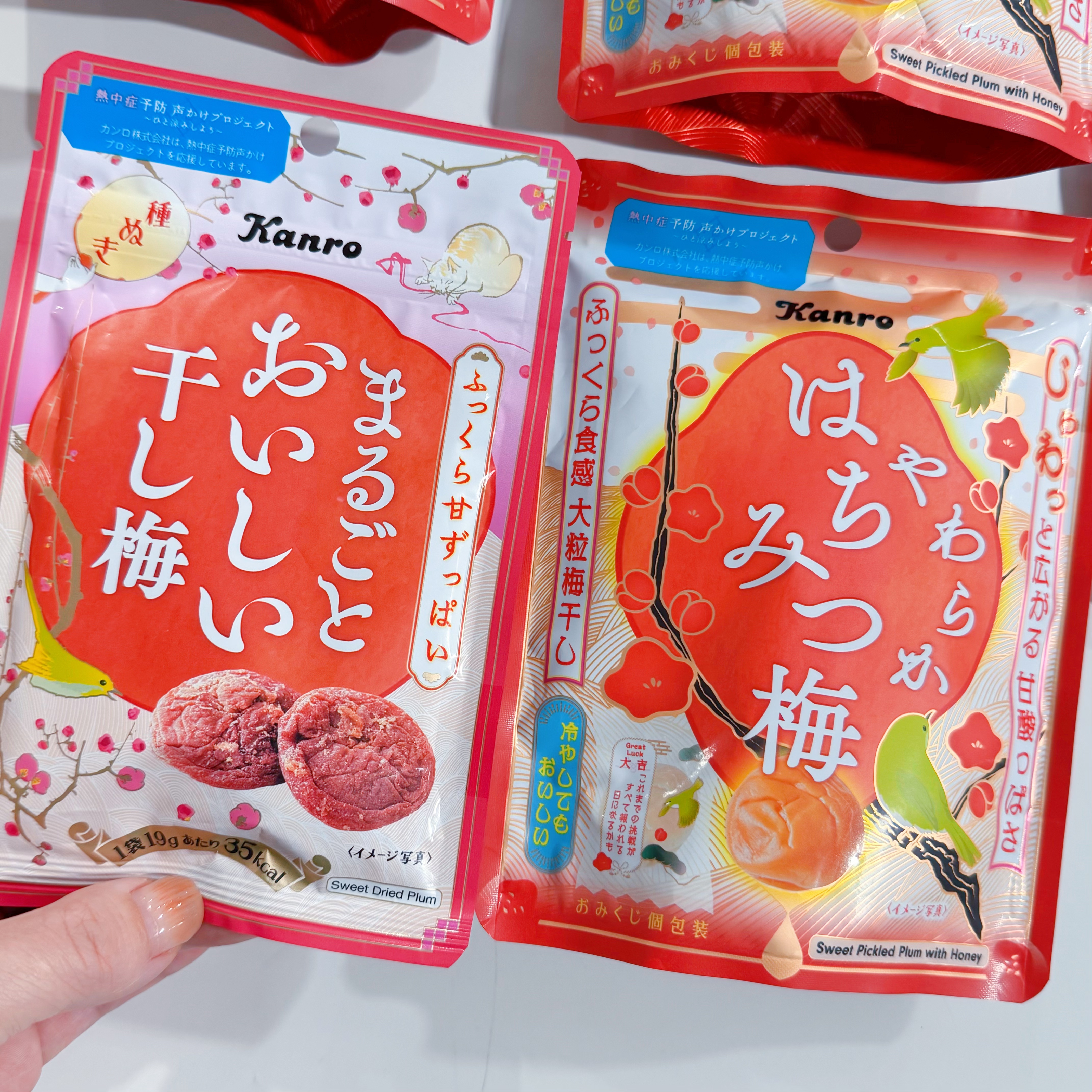 日本Kanro甘乐梅子干话梅片梅肉果脯孕妇解腻酸甜李子青梅干零食