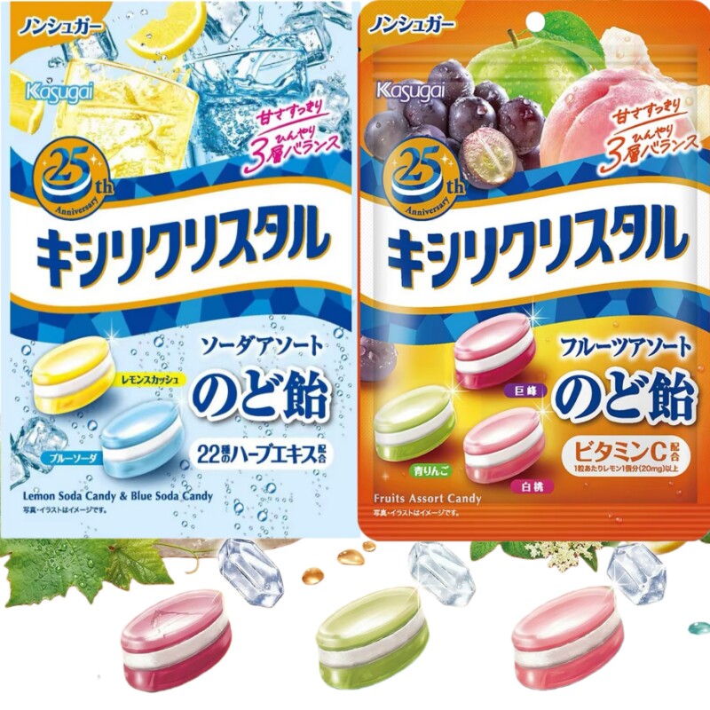 日本进口Kasugai春日井水果糖牛奶夹心多层口味汽水味糖果零食