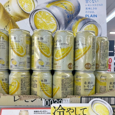 真的有柠檬片的柠檬果酒