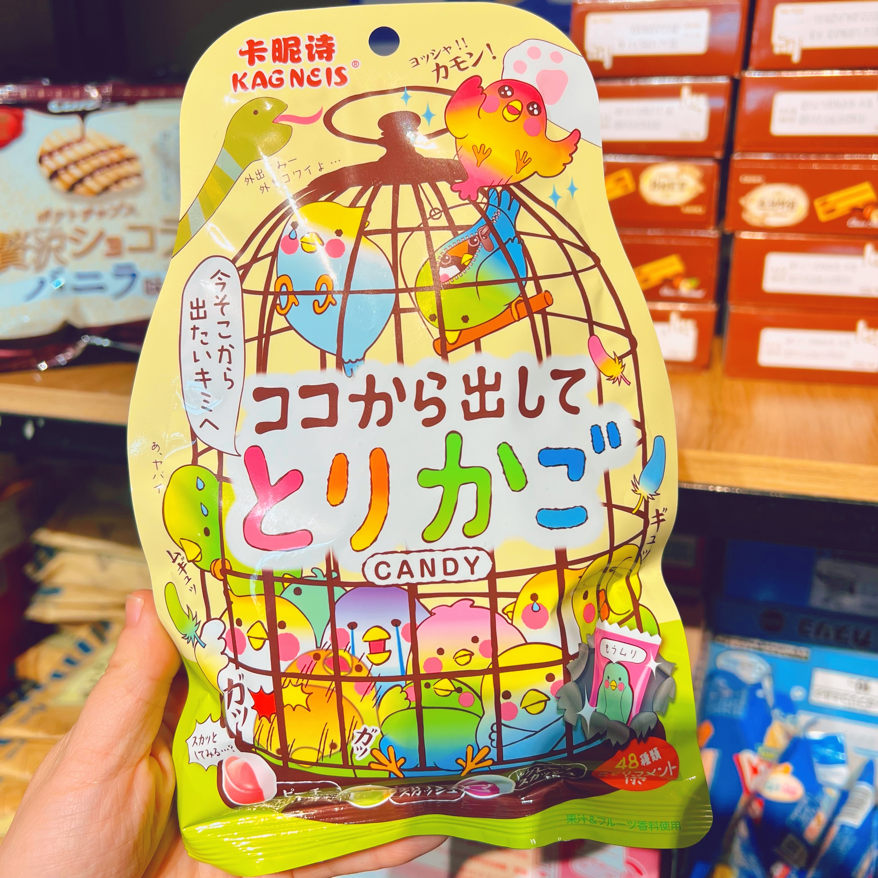 日本鸟笼糖果汁硬糖喜糖