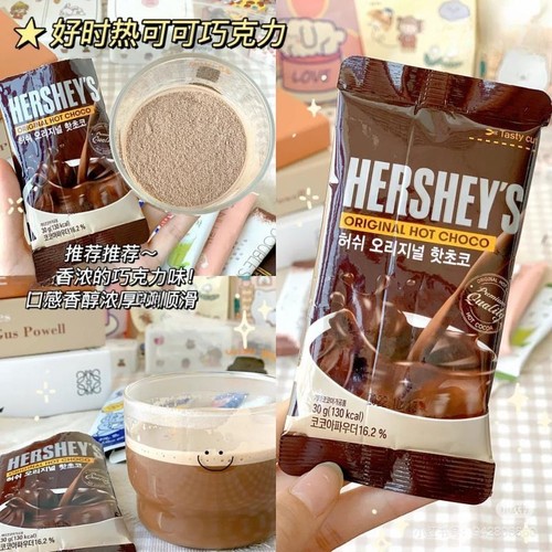 韩国好时HERSHEYS热可可冲饮