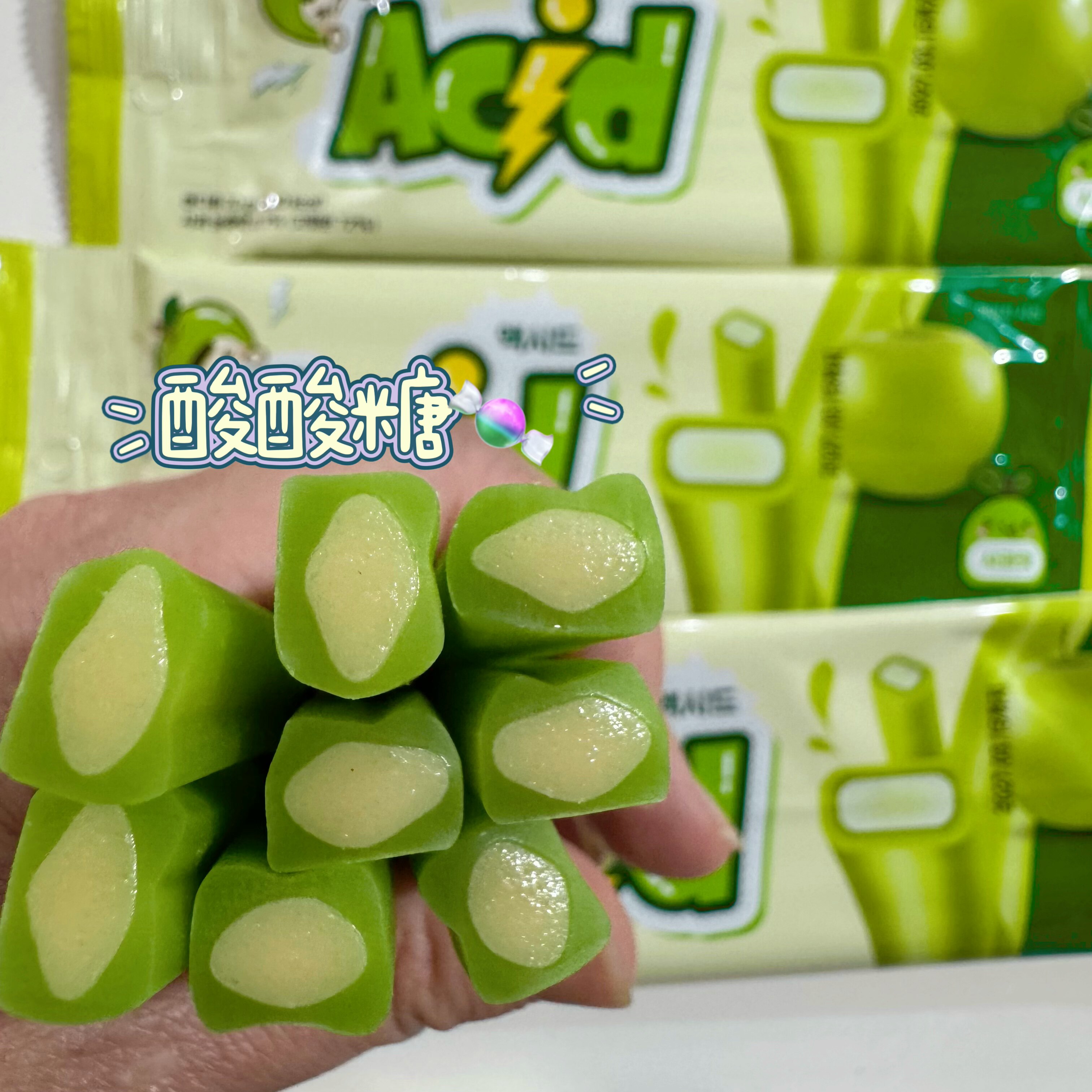 酸酸糖~韩国进口YEM苹果味长条夹心扭扭糖儿童果汁糖果零食