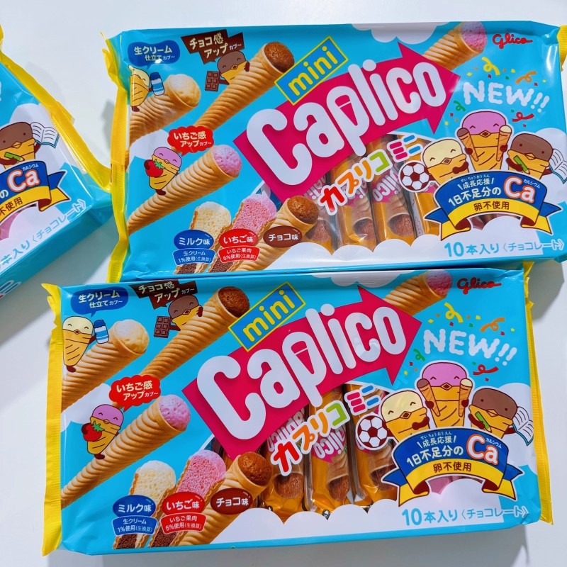 日本进口glico格力高冰淇淋甜筒固力果雪糕筒饼干宝宝儿童零食