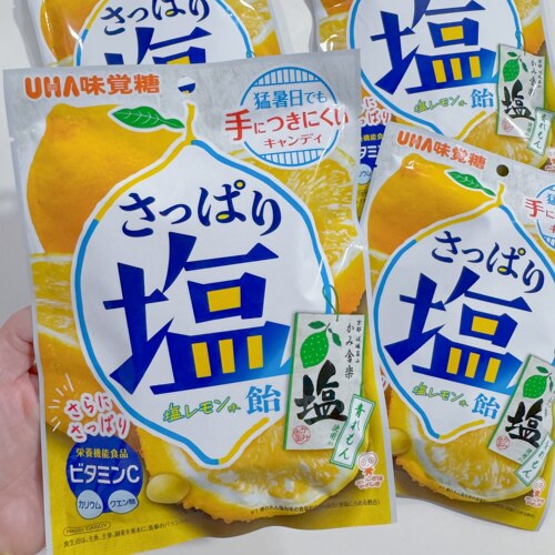 日本进口UHA悠哈味觉糖柠檬盐味运动补盐电解质糖果硬糖夏日运动