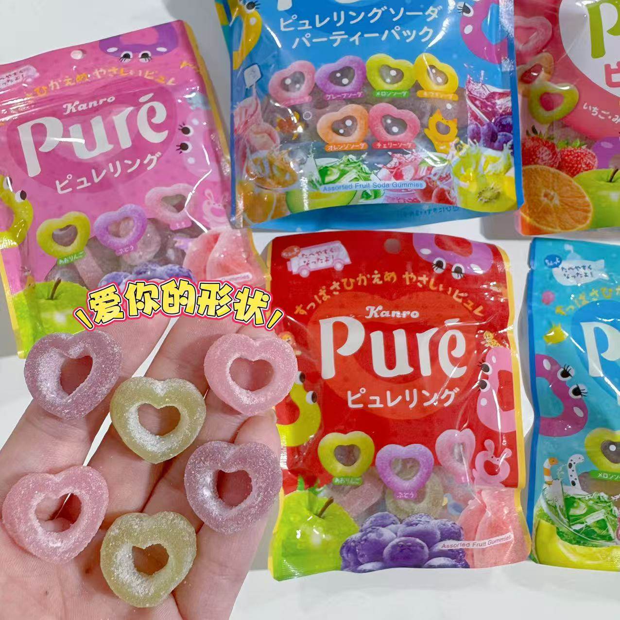 连糖果都是爱你的形状~日本进口甘乐kanro爱心软糖水果汽水味糖果