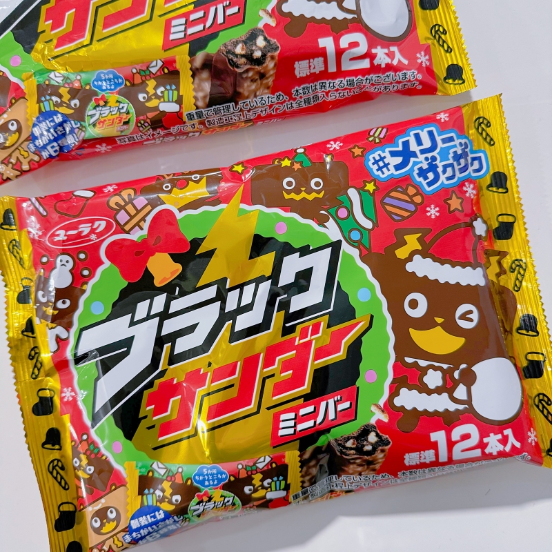 圣誕節雷神巧克力派對零食