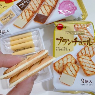 崔秀彬推荐日本BOURBON布尔本帆船夹心饼干白巧克力曲奇白色恋人