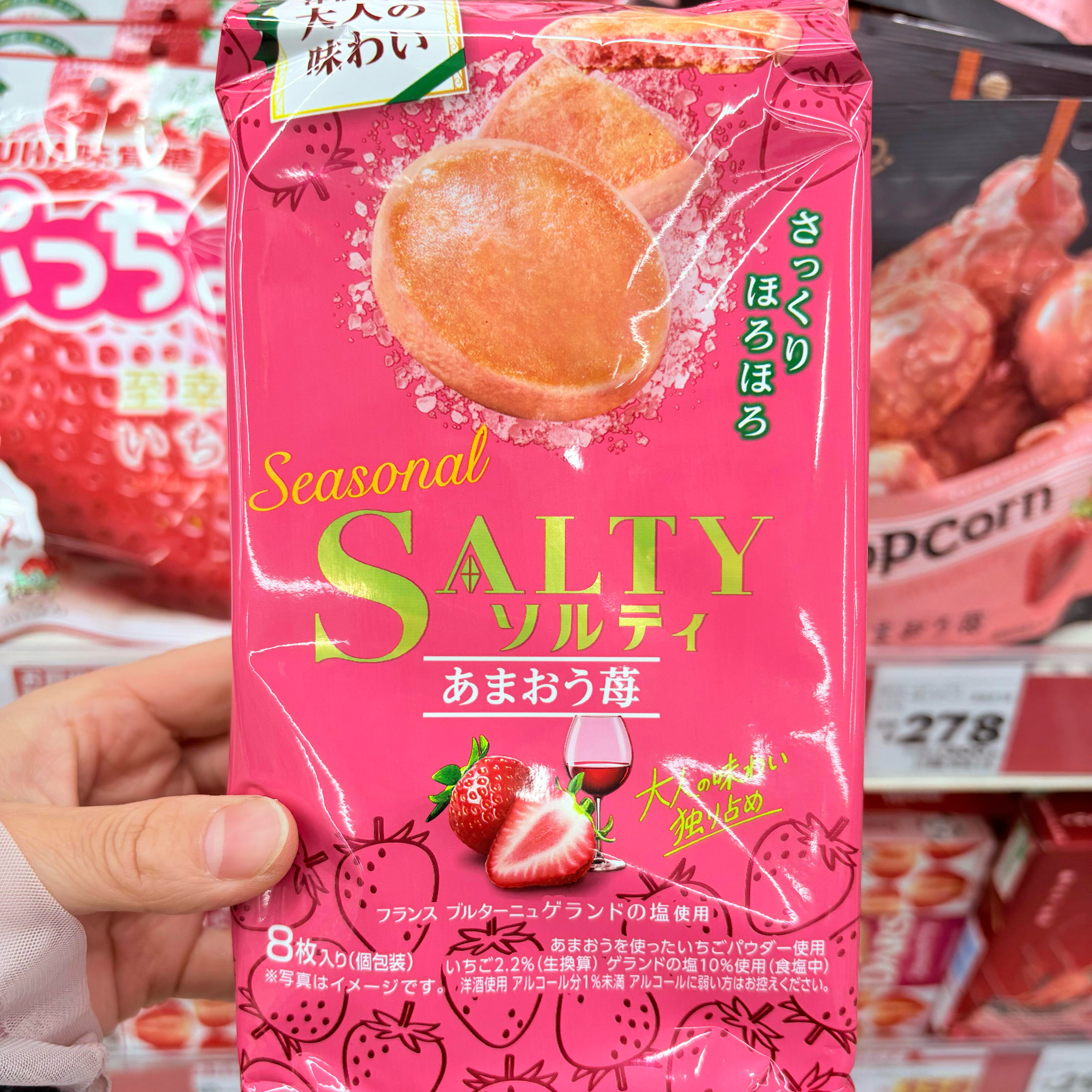 季节限定口味~日本便利店桃哈多Tohato草莓味黄油海盐曲奇饼干