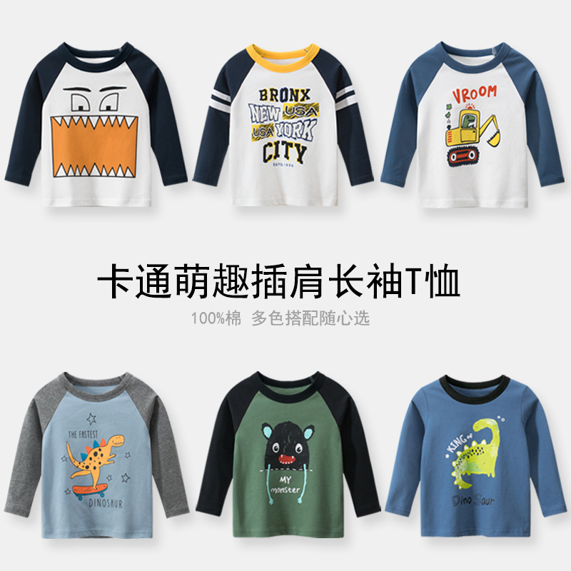 27KIDS童装男童纯棉长袖T恤秋装春秋装儿童宝宝女童上衣打底衫潮,童装/婴儿装/亲子装,T恤,淘宝优惠券,粉丝福利购,淘宝优惠卷