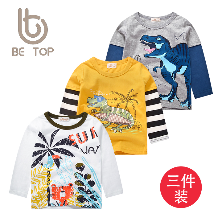 2026儿童打底衫宝宝体恤女童韩版套头衫春秋季男童长袖T恤组合装