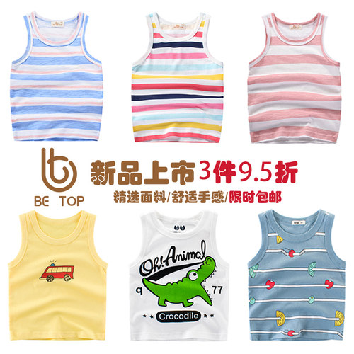 夏季条纹工字背宝宝衣服无袖童装