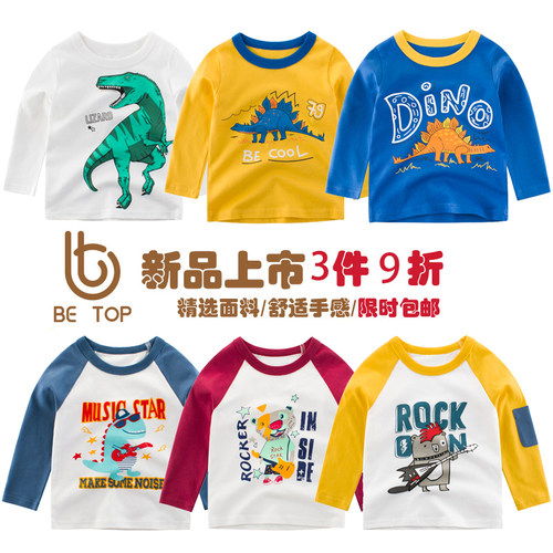 27kids秋款韩版长袖t恤套头童装