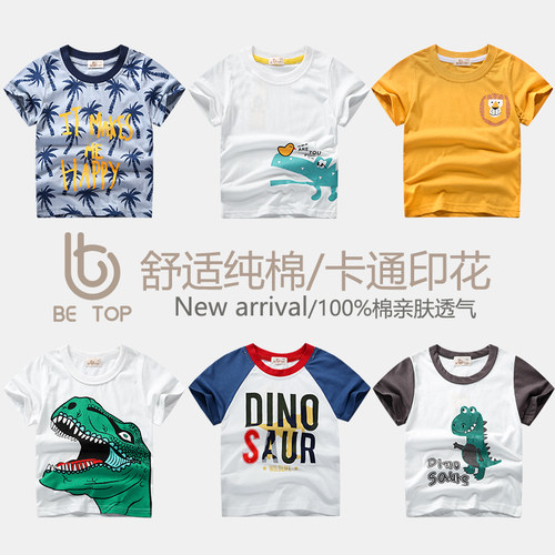 韩版短袖t恤宝宝衣服打底衫童装