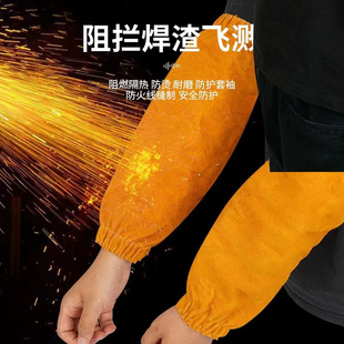 焊工专用真皮套袖 舒适 舒适耐磨防飞溅耐烫防污电焊专用耐高温时尚