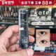 日本嘉娜宝凯朵kate遮瑕膏自然修容阴影遮斑点痘印黑眼圈提亮泪沟