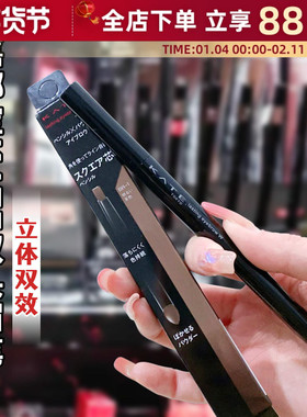 日本嘉娜宝kate凯朵双头眉笔扁头芯眉笔眉粉二合一野生眉持久自然