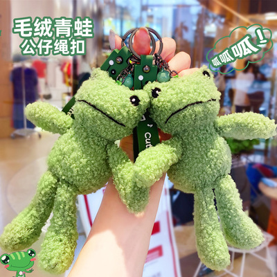 钥匙扣包包挂件毛绒嘉果