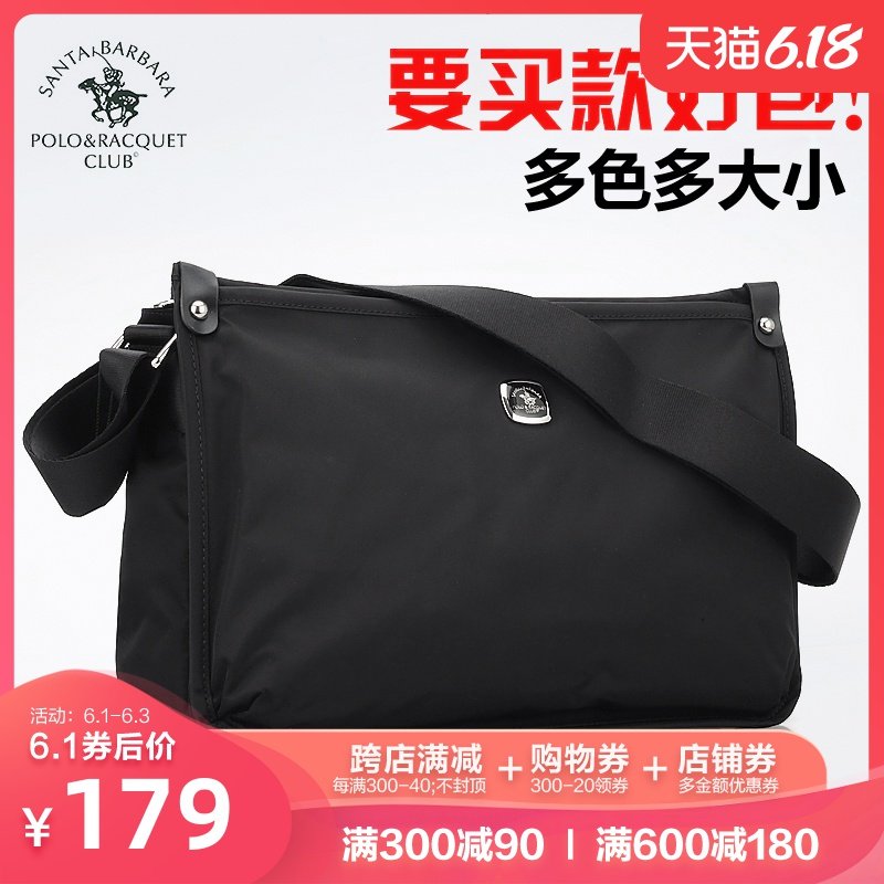圣大保罗单肩包男包休闲斜挎包帆布横款牛津布纺运动斜跨背包新款