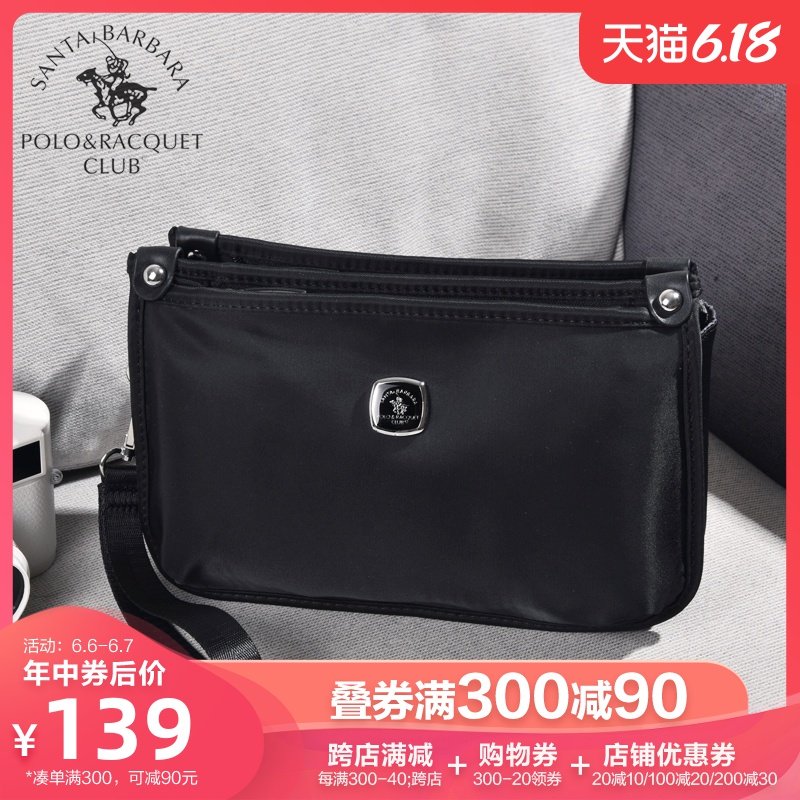 圣大保罗手包男帆布休闲大容量手拿包手机包牛津布纺拉链简约男包