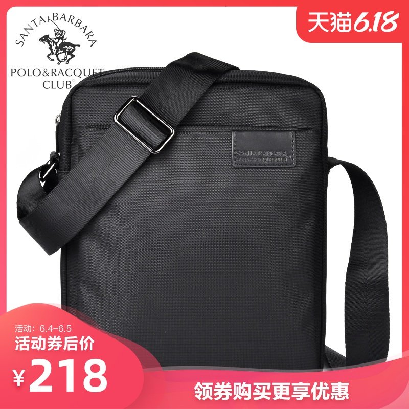 圣大保罗男包单肩斜挎包竖款防水牛津布帆布背包青年旅行运动休闲