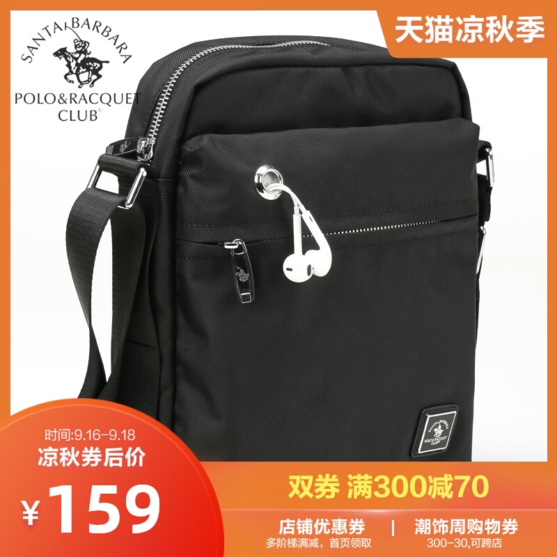 圣大保罗男包竖款单肩斜挎包帆布休闲包运动户外牛津布包防水背包