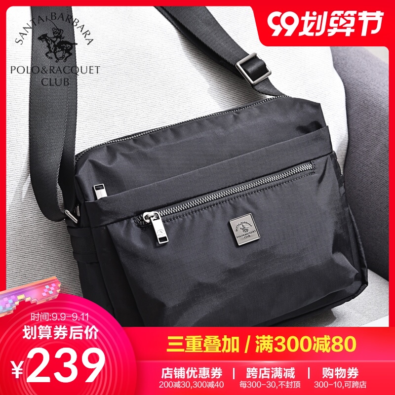 圣大保罗男包横款休闲单肩斜挎包帆布运动大容量牛津轻便斜肩背包