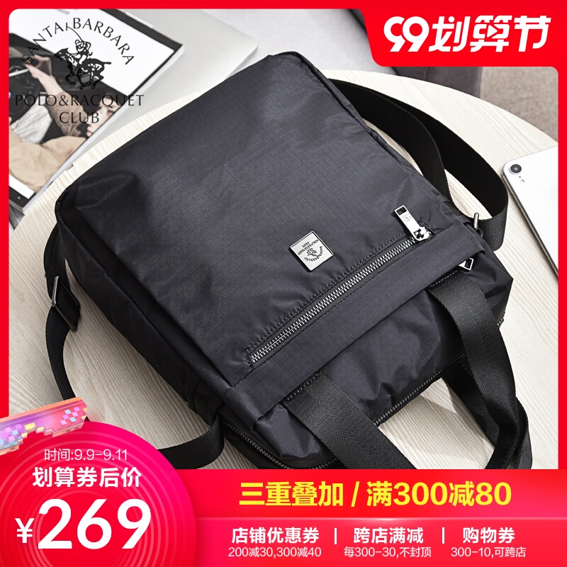 圣大保罗男包休闲大容量手提公文包竖款单肩斜挎包背包帆布多功能