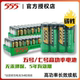 5号高锌碳性 555电池 aaa 5号电池 5号 7号高功率锌锰干电池