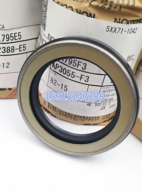 挖掘机进口NOK AP2668G 高压油泵液压马达骨架油封TCN 45*68*12