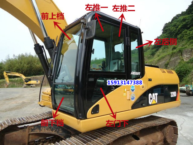 卡特挖机前档后档右大臂钢化玻璃
