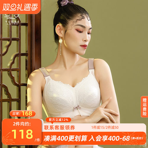 月色文胸薄款全罩杯乳大码bar