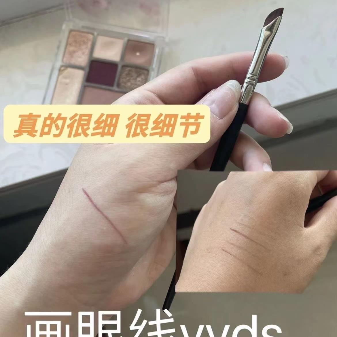 镰刀型眼线刷斜角扁头眼睑下至刀锋超细可携式超薄沧州鼻影卧蚕眉-封面