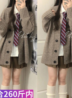 大码260斤秋冬伪娘jk制服套装可爱针织性感女装大佬少女三件套