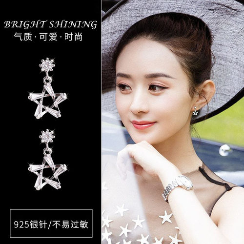韩国微镶锆石迷你五角星耳坠