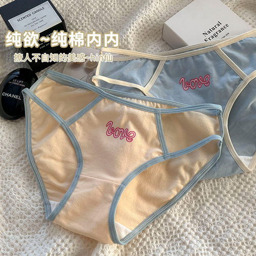 棉抗菌中腰性感大码三角裤